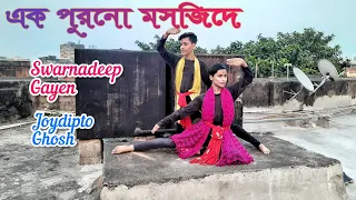 Ek Purono Masjide | Zulfiqar | Bengali Dance Video | Beat Jodi
