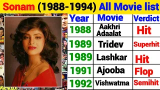 Sonam All Movie list (1988-1994) Sonam flop and hit All Movie list Sonam all movies list