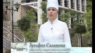 Целебные источники Чечни