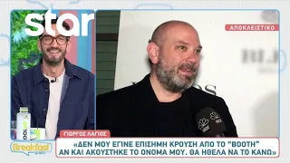 Γιώργος Λάγιος: «Δεν μπορώ να πω αν η Παπίλα δέχθηκε πόλεμο»