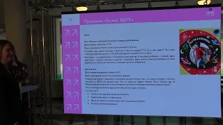 19.12.22_брифинг на тему «О программе в период зимних каникул на ВДНХ»