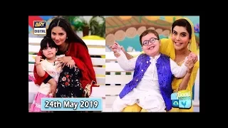 Good Morning Pakistan | Ahmad Shah | Nida Yasir | ARY Digital