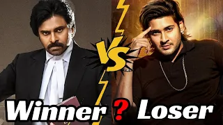 05 Times Prince Mahesh Babu VS Powerstar Pawan Kalyan Box Office Clash | Tollywood Clash