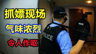 紧张刺激！现场实拍，气味浓烈，客人被问是全套还是半套？|#现场实拍#酒店#窝点#执法#警察