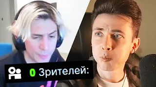 ХЕСУС ОБОГНАЛ XQC И ПОЛОЖИЛ KICK | УХОД XQC С ТВИЧА НА КИК