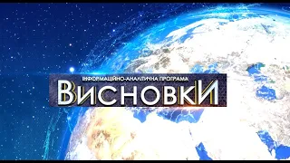 "Найканонічніша" УПЦ МП 15 грудня офіційно стане "розкольницькою". ВИСНОВКИ