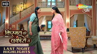 Khul Raha Hai Raaz | Kismat Ki Lakiron Se Last Night Highlights | Episode 513 | Hindi Tv Serial