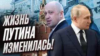 💥❗ Путин превращается в хромую утку! Чем все закончится?