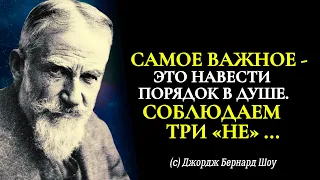 Избранные цитаты и афоризмы  Бернарда Шоу о жизни, любви, женщинах и отношениях.