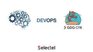 Развитие DevOps в Сбертехе