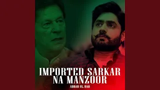 Imported Sarkar Na Manzoor