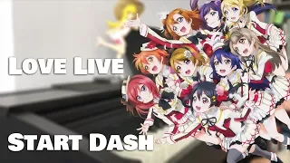Love Live! School idol Project - Start Dash!! (Full Piano Cover)