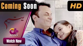 Yateem - Coming Soon | Aplus Dramas | Sana Fakhar, Noman Masood, Maira Khan