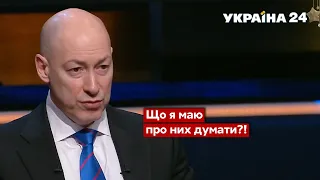 У Росії РЖУТЬ: у Зеленського черговий СКАНДАЛ / Гордон про Зеленського / Час Голованова - Україна 24