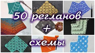 ⚡️ БОЛЬШАЯ коллекция схем для вязания реглана крючком • ellej