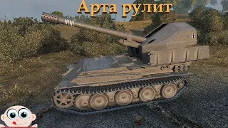 G.W.Panther. Арта рулит. World of Tanks