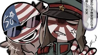 Tổng hợp tiktok countryhumans #10 || hell. [‼️W:Ship 🏳️‍🌈 ‼️]