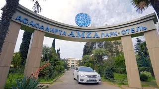 AMZA PARK-HOTEL - Гагра, Абхазия