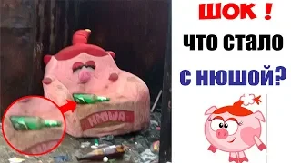 Лютые приколы . ШОК! ЧТО СТАЛО С НЮШЕЙ? .Угарные мемы