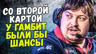 DOSIA О GAMBIT, PERFECTO, FLAMIE / ДОСЕ НАПИСАЛИ HELLRAISERS ВО ВРЕМЯ СТРИМА CSGO