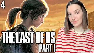 THE LAST OF US PART 1 REMAKE | Полное Прохождение ЛАСТ ОФ АС РЕМЕЙК на Русском | Стрим #4 | Обзор