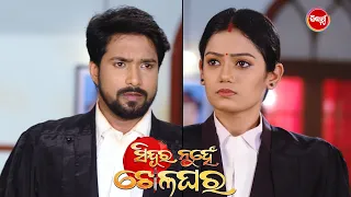 Sindura Nuhen Khela Ghara - 21th May 2024  -  Ep 88 Promo 2 @8pm  - Mega Serial on #SidharthTV