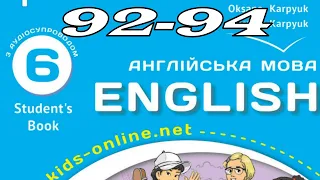 NEW Карпюк 6 НУШ Unit 6Bigger! Stronger! Faster!⛷️🏇🏊‍♀️Kids Online c.92-94 Student's Book✅ Відеоурок