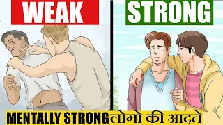 4 AMAZING HABITS OF MENTALLY STRONG PEOPLE | THINGS MENTALLY STRONG PEOPLE DO NOT DO | GIGL