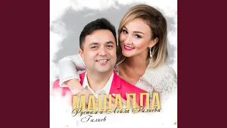 Машалла