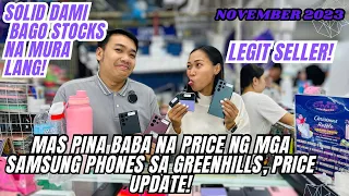 BAGSAK PRESYO NA MGA SAMSUNG PHONES DITO SA GREENHILLS PRICE UPDATE! SAMSUNG S21,S22,S23. FLIP 4, 5