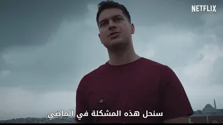 اعلان مسلسل المحافظ الموسم الرابع والاخير الذي سيعرض 9 يوليو على Netflix.