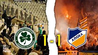 ΤΟ ΑΙΩΝΙΟ ΝΤΕΡΜΠΙ | OMONOIA 1 - 1 APOEL | ΠΑΡΑΚΑΜΕΡΑ