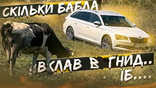 Якість VAG бажає кращого? Це відео заборонено на каналі....