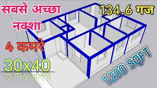 30 x 40 house plan with 4 Bedrooms II 30 X 40 Ghar ka naksha II 1200 SQFT House Design ll House Maps