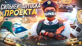 СДЕЛАЛИ СИЛЬНЕЙШУЮ ГОСКУ НА ПРОЕКТЕ В GTA  RP! ВЗЯЛ ЛИДЕРКУ LSPD в GTA 5 RP