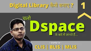 Dspace: Software for Digital Library or Institutional repository | U Lib: Library Science