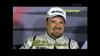 2009 F1 ヨーロッパGP