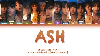 SEVENTEEN (세븐틴) ASH COLOR CODED LYRICS [HAN/ROM/ENG]