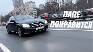 Самый правильный E класс.W213 E200 9G tronik