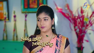 Seethamma Vakitlo Sirimalle Chettu Latest Promo| Episode 2128 | Mon-Sat 3:00pm | 17th September 2022