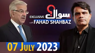 Sawal with Fahad Shehbaz Khan | Exclusive interview of Khawaja Asif | 07 July 2023 | Public News