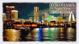 【4K Japan】Yokohama Night Walk ✨ | Fantastic Night View