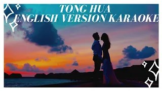 Tong Hua (Fairy Tale) - English Karaoke