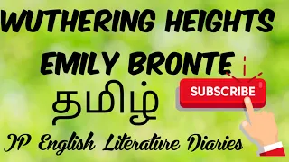 PGTRB Polytechnic Wuthering Heights by Emily Bronte Summary in Tamil