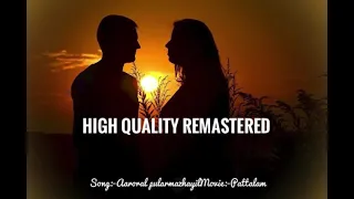 ARORAAL PULARMAZHAYIL | PATTAALAM | HIGH QUALITY REMASTERED