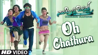 Oh Chathura Full Video Song | Nanobbne Olleyavnu | Tavi Theja, Vijay Mahesh, Honey Prince