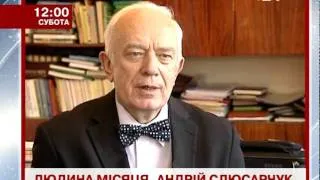 Андрій Слюсарчук: надздібності чи шарлатанс...