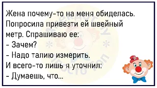 🔥Приходит Сын К Отцу...Большой Сборник Весёлых Анекдотов,Для Супер Настроения!