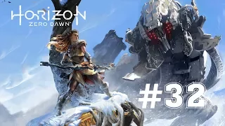 Прохождение Horizon Zero Dawn — Часть 32 [PS4]