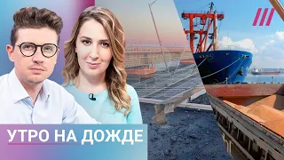 Взрыв на Крымском мосту: есть погибшие. Продлит ли РФ зерновую сделку. Принудительный труд в школах